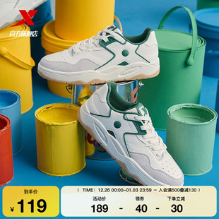 情侣款 2025冬季 男鞋 潮流休闲鞋 特步海浪鞋 女街头百搭运动鞋 板鞋