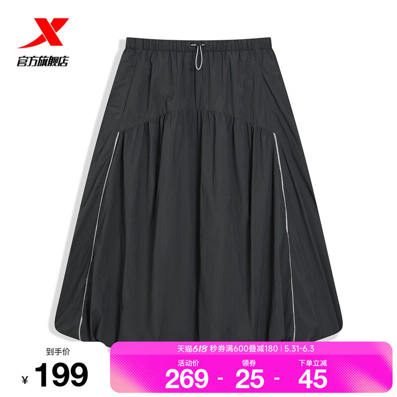 特步假日生活 | 裙子2026年夏季新款女装运动长裙974228B10149
