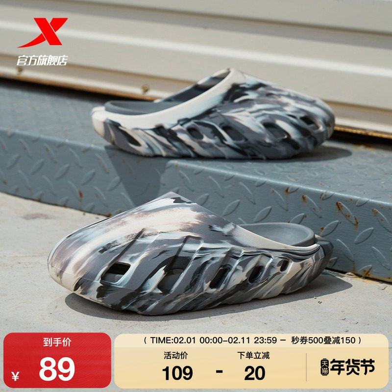 特步鲸鱼鞋拖鞋男冬季户外百搭轻便休闲鞋沙滩拖鞋子97521935