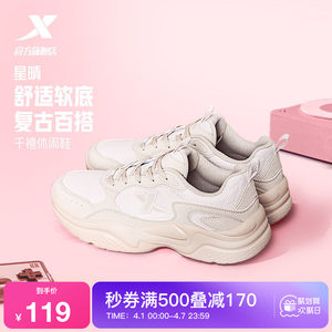 特步星晴丨厚底增高休闲鞋女夏季网面透气软底运动鞋轻便老爹鞋男