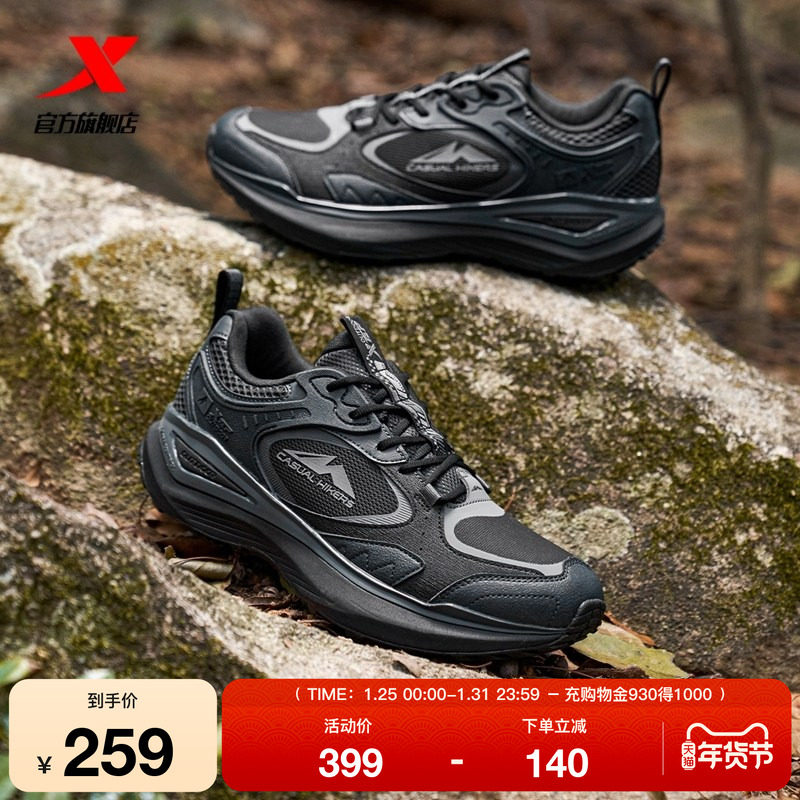 特步战斧3.0户外鞋男鞋大棉鞋加绒保暖复古老爹鞋休闲鞋运动鞋子,户外/登山/野营/旅行用品,登山鞋/徒步鞋,淘宝优惠券,粉丝福利购,淘宝优惠卷