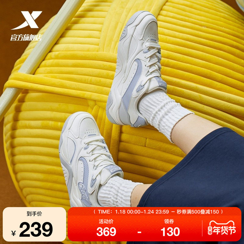 特步锯齿鞋2025冬季新款女鞋板鞋革面保暖休闲鞋运动鞋门店同款鞋,运动鞋new,板鞋,淘宝优惠券,粉丝福利购,淘宝优惠卷