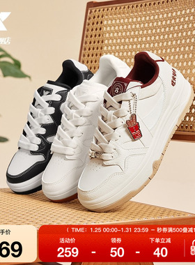 特步maxx2|新年配色板鞋2025冬季新款男鞋厚底百搭休闲鞋运动鞋子