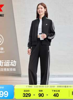 特步运动套装女款春季新款外套休闲针织长袖上衣卫衣卫裤两件套