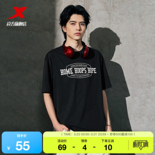 百搭T恤运动潮流半袖 特步篮球短袖 宽松休闲男装 夏季 男官方新款