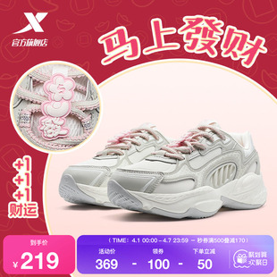 增高复古老爹鞋 特步星迹3.0 革网轻便百搭运动鞋 夏季 休闲鞋 女鞋