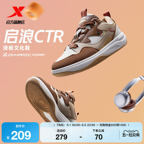 动力巢科技 澎湃脚感 步步柔弹
