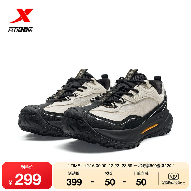 特步飞石2.0v2丨男鞋越野鞋登山跑步鞋缓震耐磨运动鞋山系徒步鞋