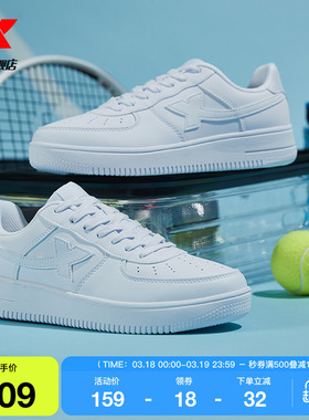 特步空军一号情侣板鞋男鞋春季潮流休闲鞋运动鞋女鞋子厚底小白鞋