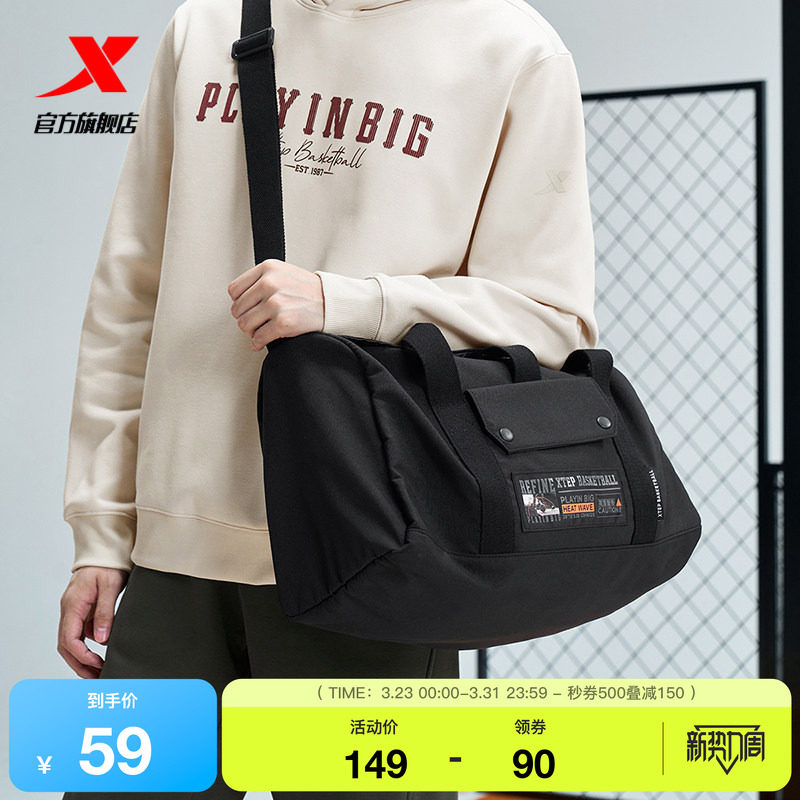 特步旅行包男女同款斜挎包出差登机旅游运动健身包大容量行李包