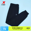 透气裤 子速干裤 休闲潮流裤 特步卫裤 百搭运动裤 夏季 直筒长裤 男士