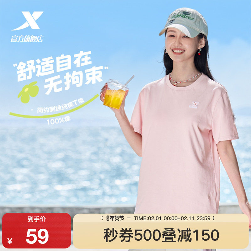 特步短袖T恤女士2025年夏季新款情侣休闲半袖百搭体恤男运动上衣