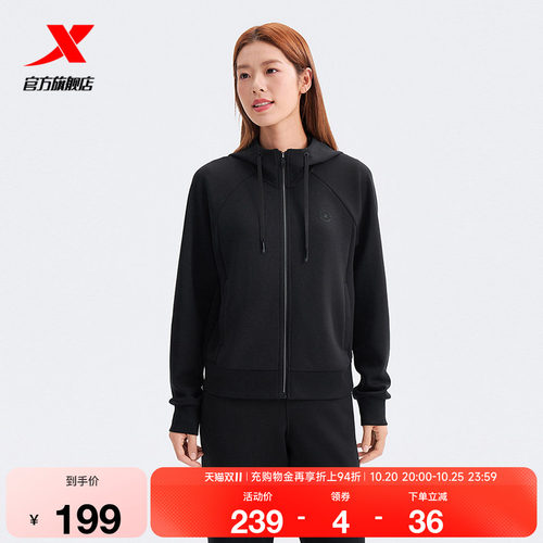 特步外套女2026年秋季新款运动服针织连帽上衣夹克女974128940002