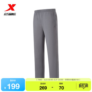 商务休闲裤 特步直筒裤 针织运动裤 女子春秋季 974128630010 2026新款