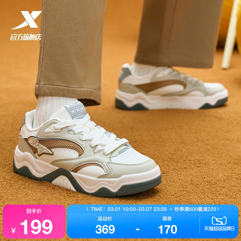 特步锯齿鞋情侣板鞋春季新款革面保暖男鞋休闲鞋运动女鞋厚底增高