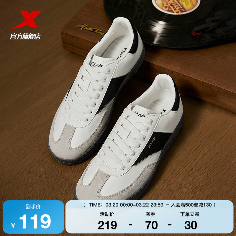 特步德训鞋2026春季新款情侣板鞋女鞋小白鞋男T头赛车鞋休闲鞋子