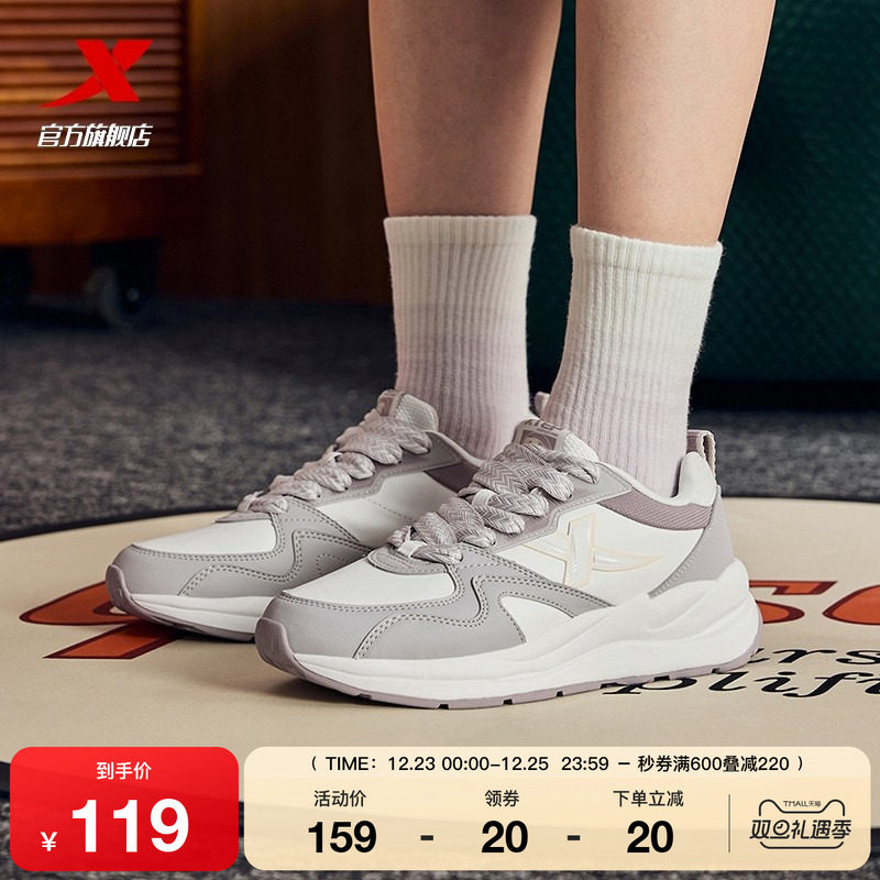 特步光年休闲鞋女鞋2025冬季革网复古情侣厚底增高轻便运动鞋子男