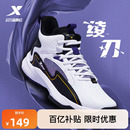 耐磨学生青少年高帮保暖减震专业运动鞋 男生冬季 篮球鞋 特步绫刃