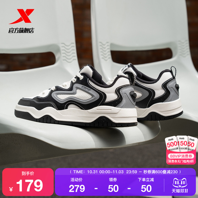 特步炽烈|板鞋2025冬季新款厚底增高休闲鞋男鞋网面潮流运动鞋子