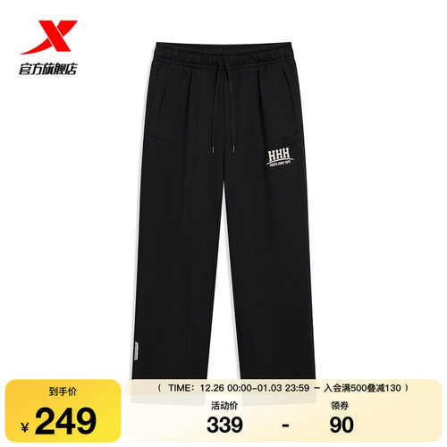 特步加绒卫裤冬季男款针织运动裤撞色印花长裤保暖直筒休闲裤