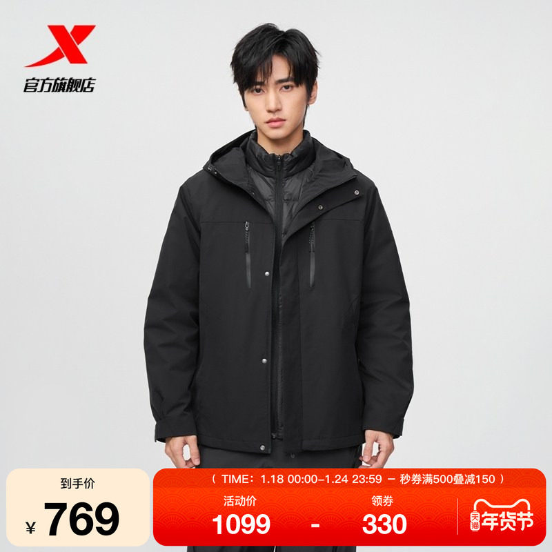 特步三合一外套男2025年冬季新款运动保暖上衣两件套975429660061,运动服/休闲服装,运动茄克/外套,淘宝优惠券,粉丝福利购,淘宝优惠卷