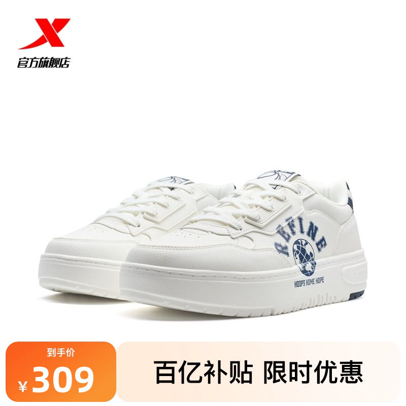 特步千层鞋男鞋2026春季新款男士板鞋运动休闲鞋平底鞋厚底增高款,运动鞋new,板鞋,淘宝优惠券,粉丝福利购,淘宝优惠卷