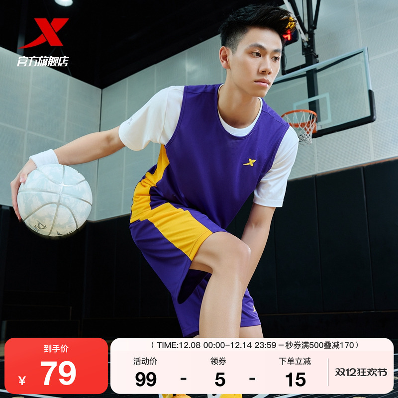 特步篮球服套装男2021夏季运动