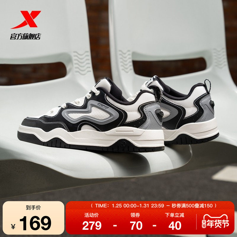 特步炽烈|板鞋2025冬季新款厚底增高休闲鞋男鞋网面潮流运动鞋子,运动鞋new,板鞋,淘宝优惠券,粉丝福利购,淘宝优惠卷