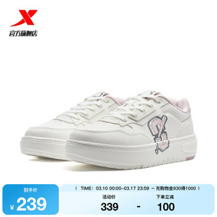 特步千层鞋女士板鞋2026春季新款女鞋厚底革面学生运动休闲鞋百搭