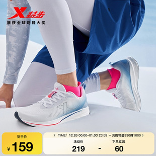 运动鞋 男鞋 子回弹女鞋 跑鞋 特步騛速5lite 网面舒适减震鞋 跑步鞋