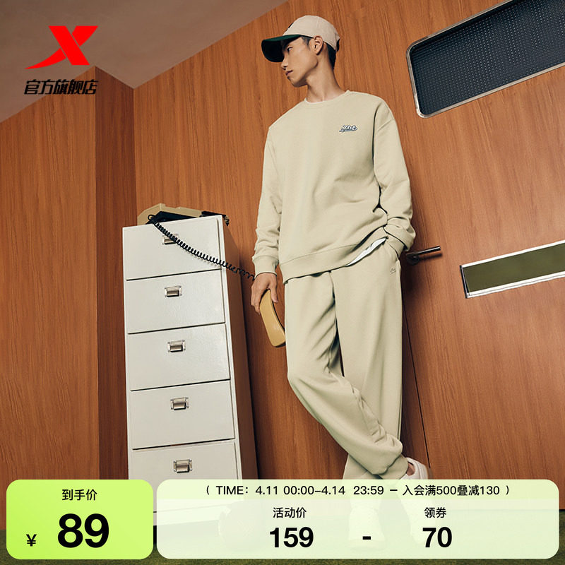 特步加绒运动套装男秋冬宽松休闲针织两件套卫衣套头衫束脚裤卫裤