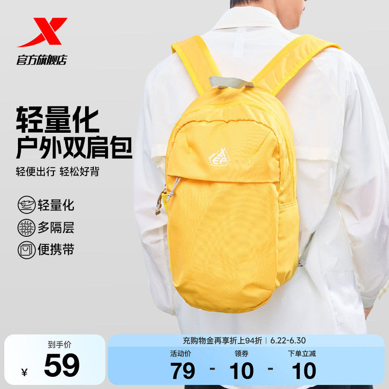 特步2026新款轻量大容量双肩包