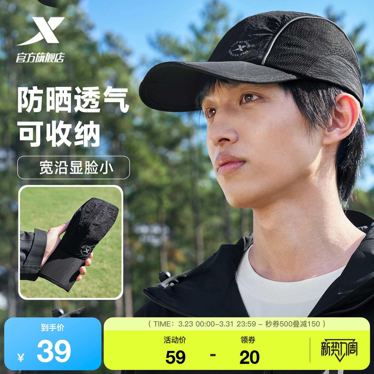 特步棒球帽男运动2026年春季情侣易收纳透气帽子百搭训练遮阳帽女