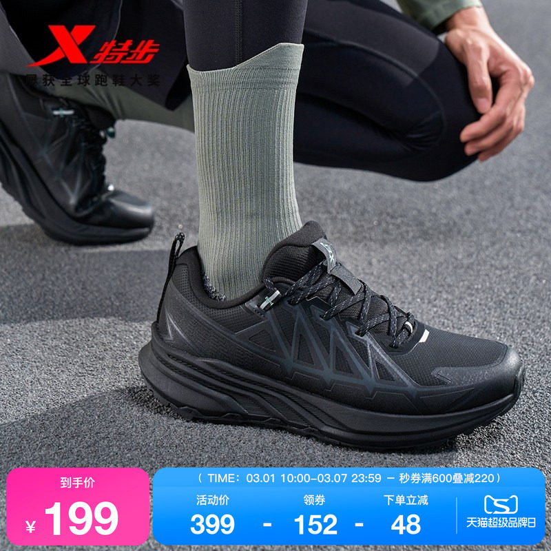 特步昆吾 5.0丨跑鞋男款夏季新款轻便软底跑步鞋女减震回弹运动鞋