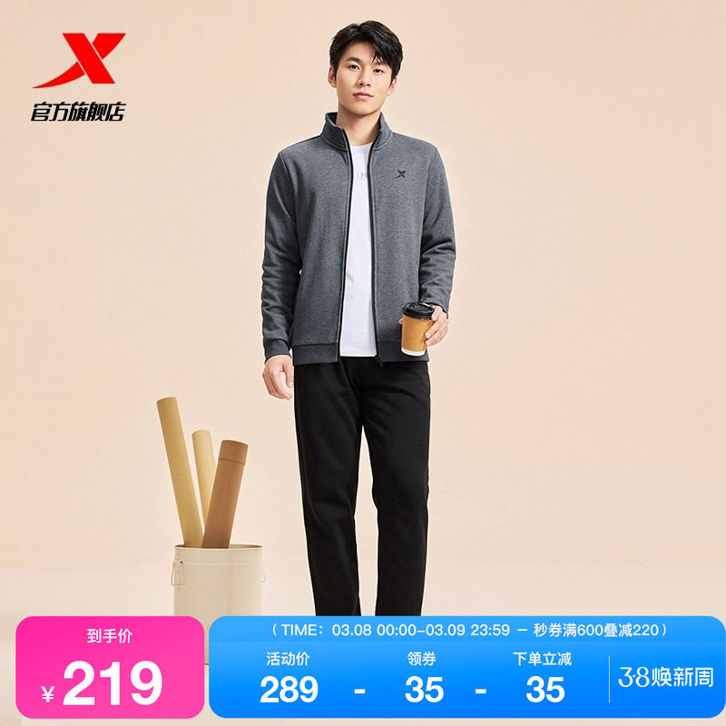 特步运动套装男女2025年新款秋季休闲女装外套卫裤运动服两件套