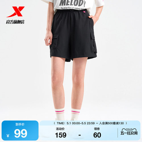 【巴斯克系列】特步短裤女2025夏季新款梭织运动短裤975228530111