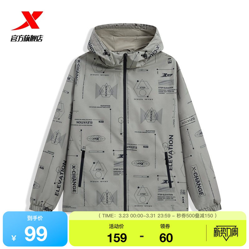 特步防泼水运动开衫卫衣男秋冬新款男装宽松衣服连帽男士休闲外套