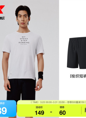 【一体成型系列】特步短裤2025男子运动短裤MY SPEED975229240593