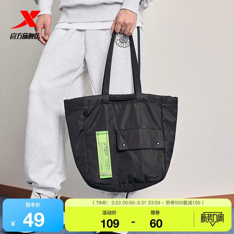 特步官方情侣手提包2026年春季品运动休闲男士通勤百搭斜挎包女