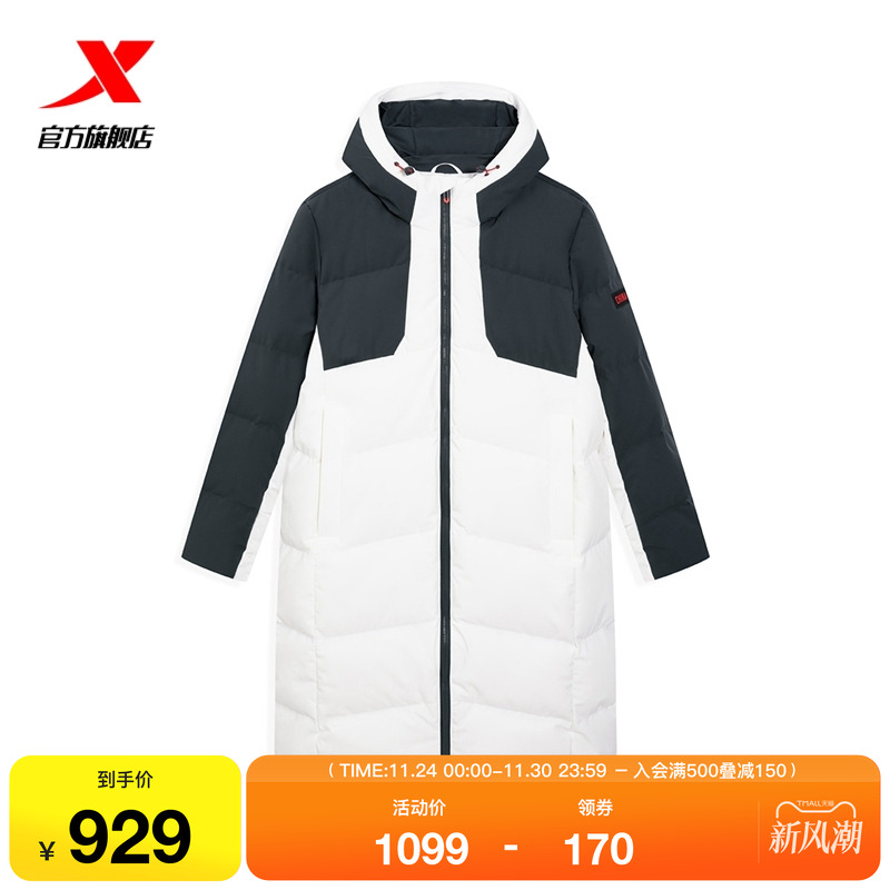 特步中长款羽绒服男2025年冬季新款运动保暖防风外套975429640127