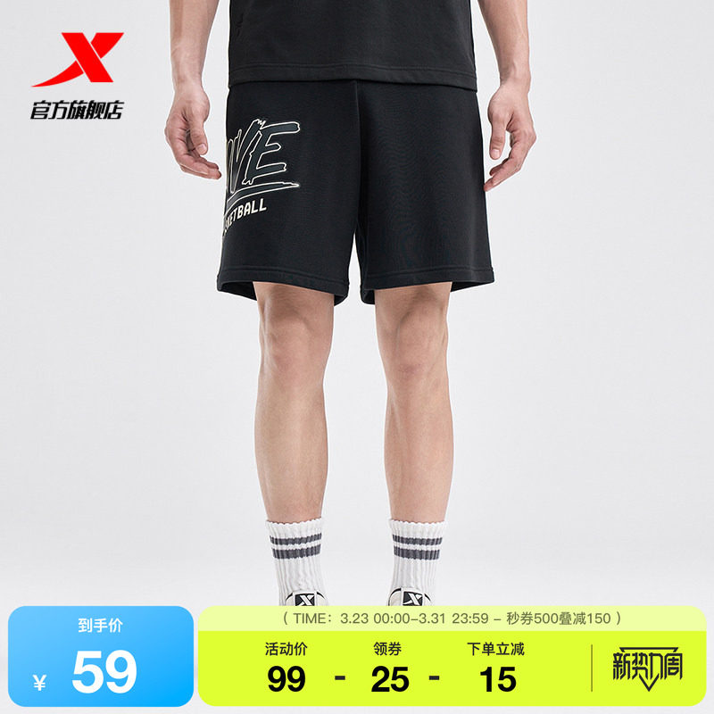 特步运动短裤男2025夏季官方美式篮球针织五分裤976329610274
