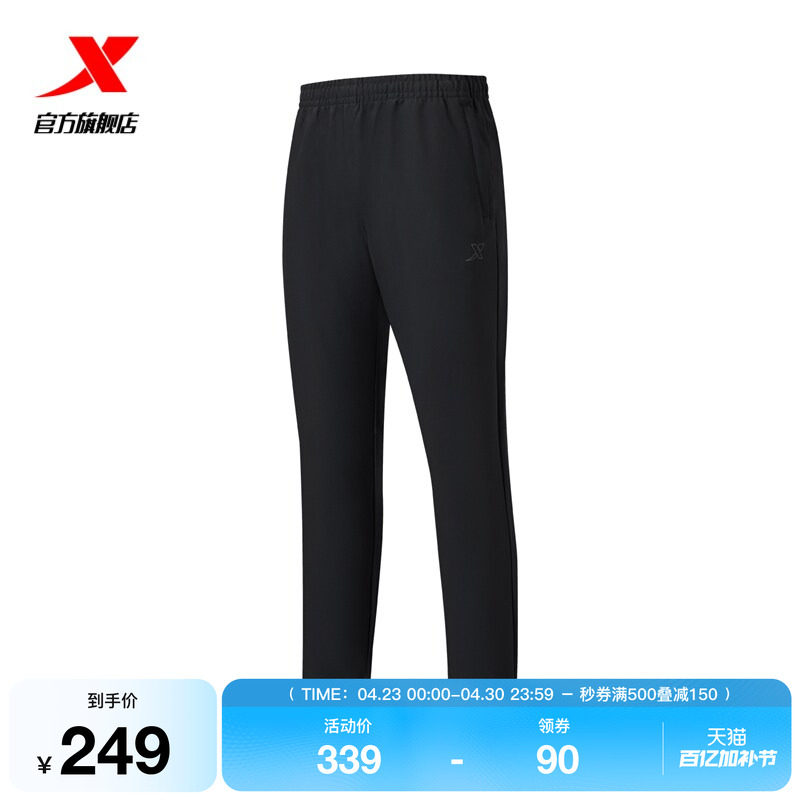 特步运动裤2026年新款男款春秋季针织长裤百搭休闲裤974129630104