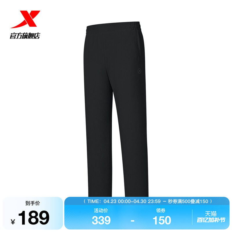 特步运动裤2026年新款女款罗纹面料针织直筒休闲裤974128630023