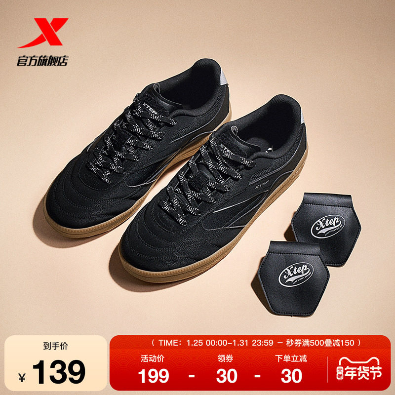 特步德训鞋丨男鞋革面足球鞋冬季经典薄底男女平底赛车鞋休闲鞋子,运动鞋new,德训鞋,淘宝优惠券,粉丝福利购,淘宝优惠卷