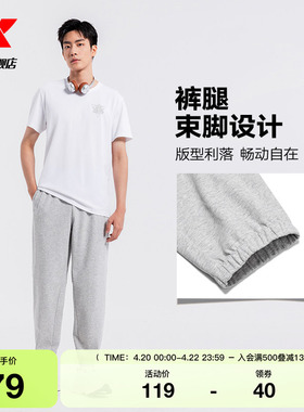 特步秋季新款男款青少年宽松束脚卫裤灰色运动长裤针织透气休闲裤
