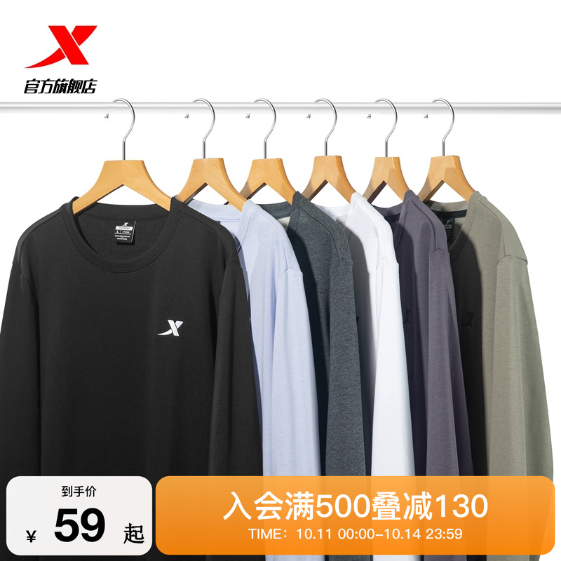 特步卫衣男士秋季新款运动服男装休闲长袖加绒保暖圆领套头衫男装