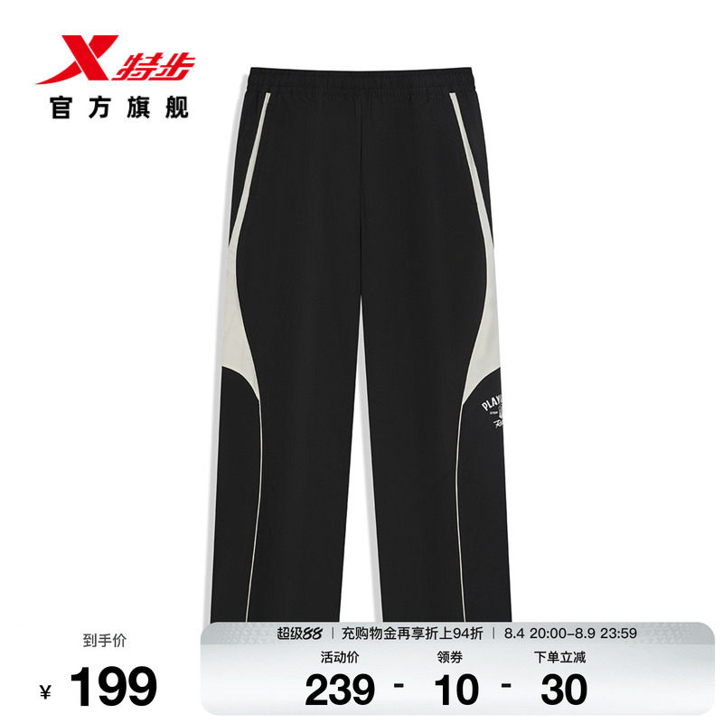 特步篮球系列丨运动长裤男2026年秋季新款休闲宽松男裤百搭裤子男