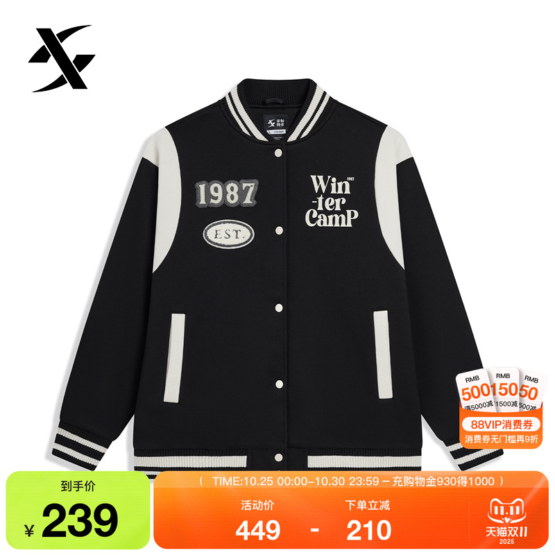 特步薄棉服女年新款冬季休闲女装加厚保暖夹克外套976428170263