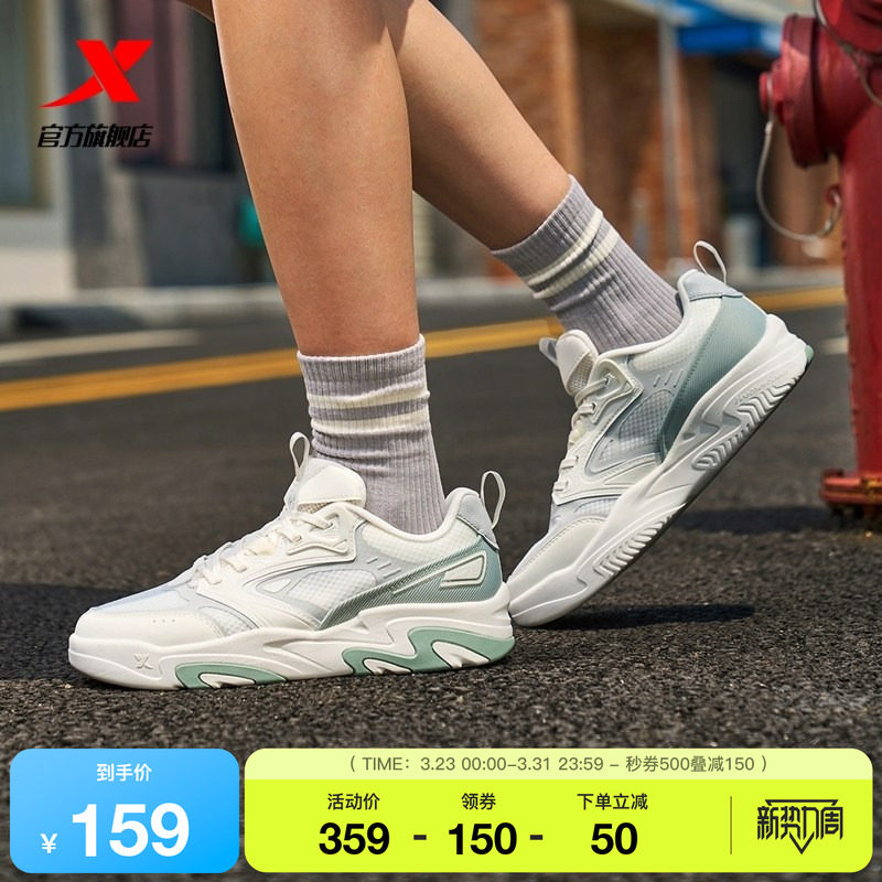 特步暗流|情侣板鞋2026夏季新款网面潮流休闲鞋女鞋运动鞋男鞋子