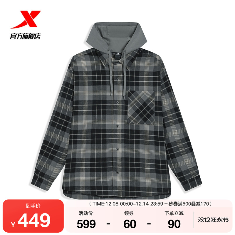 特步长袖衬衫男女2025年冬季新款运动上衣连帽外套9754292A0498